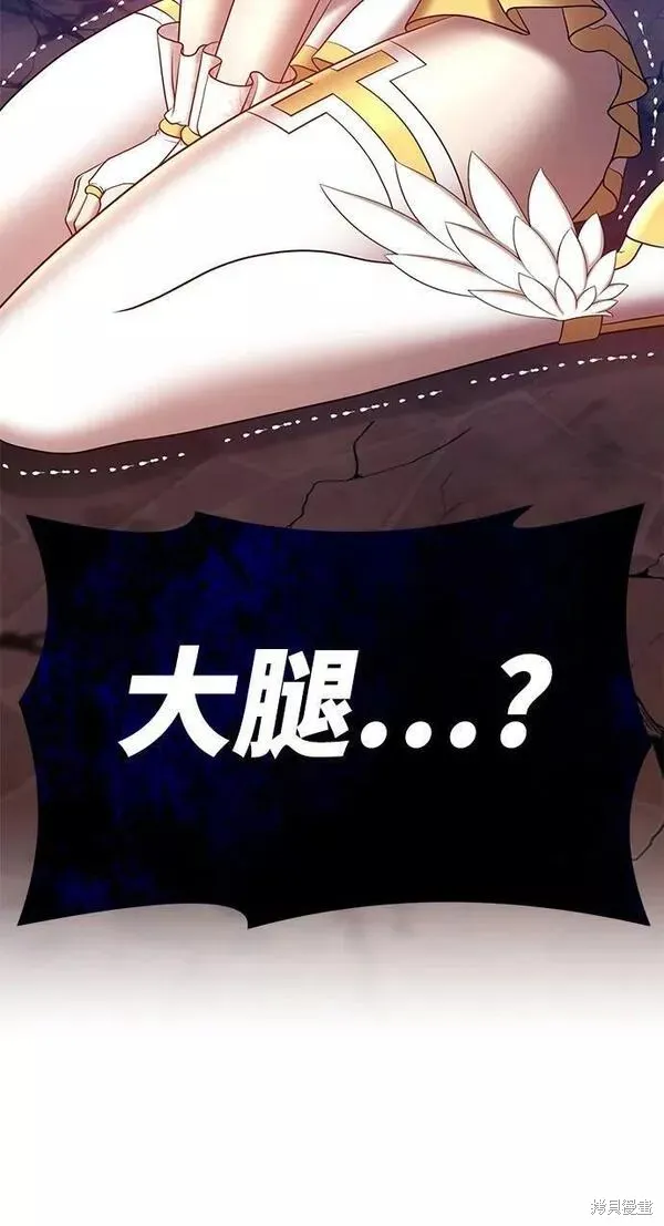 第54话 第191页
