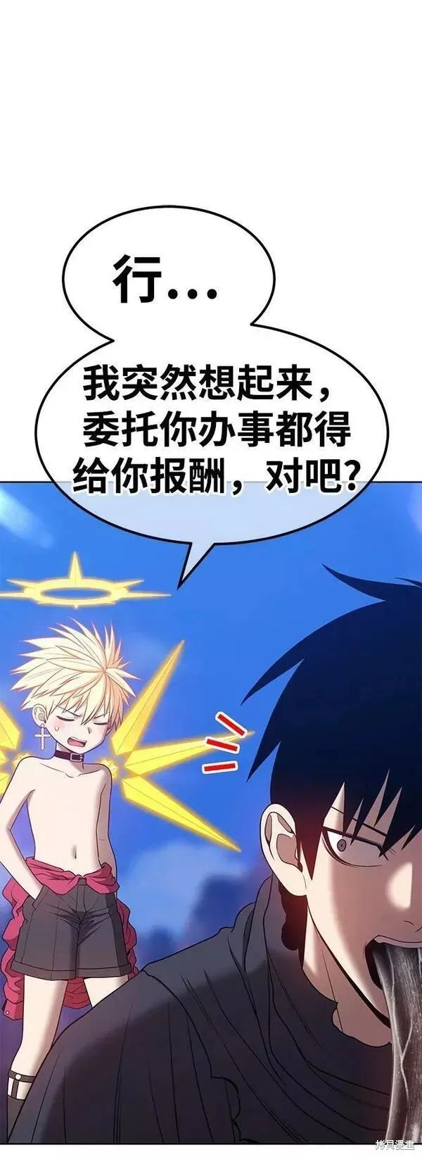 第54话 第192页