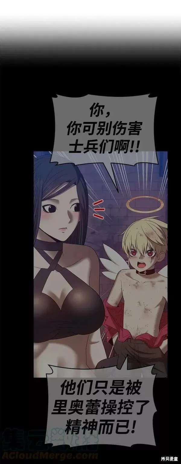 第54话 第193页