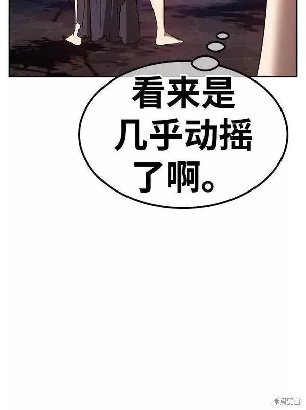 第54话 第199页