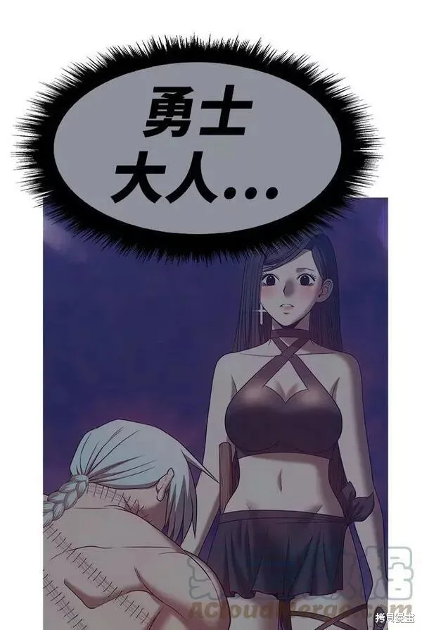 第54话 第201页