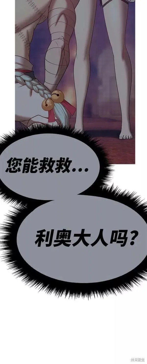 第54话 第202页