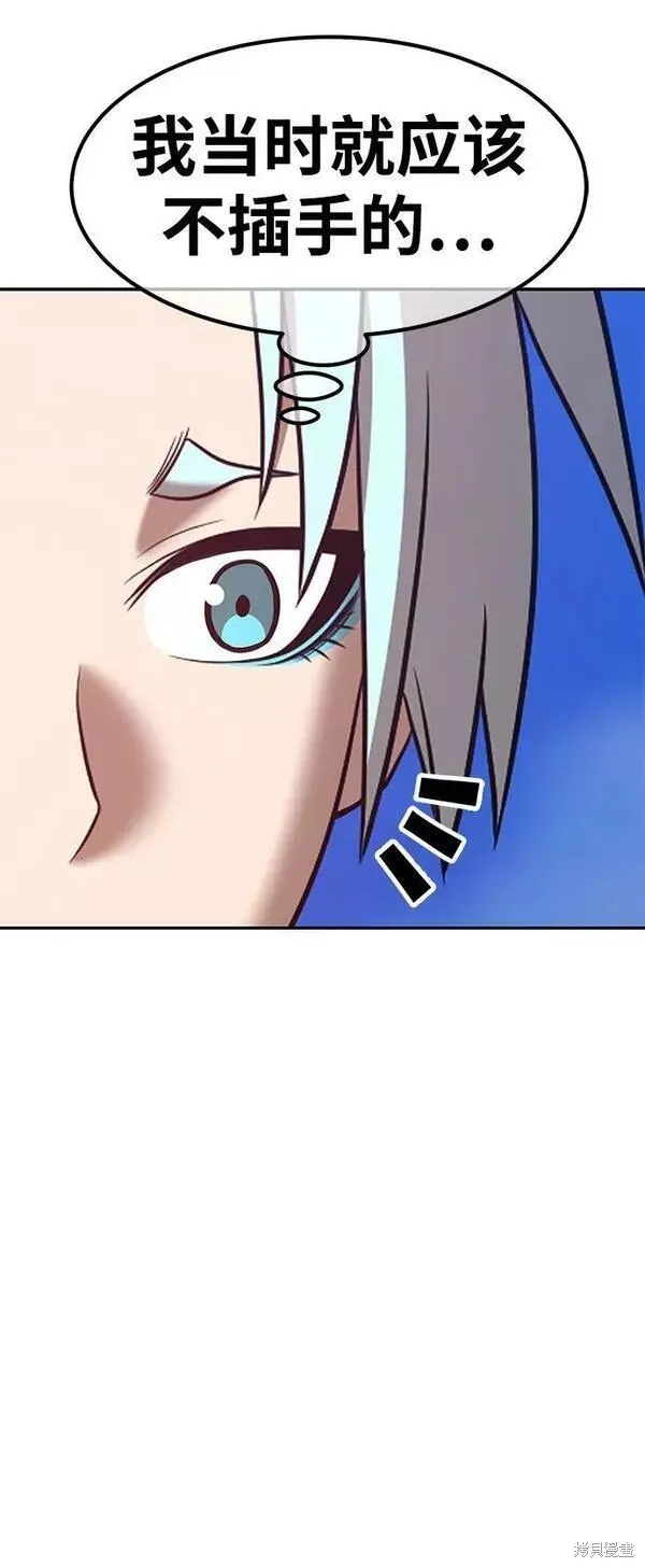 第54话 第204页