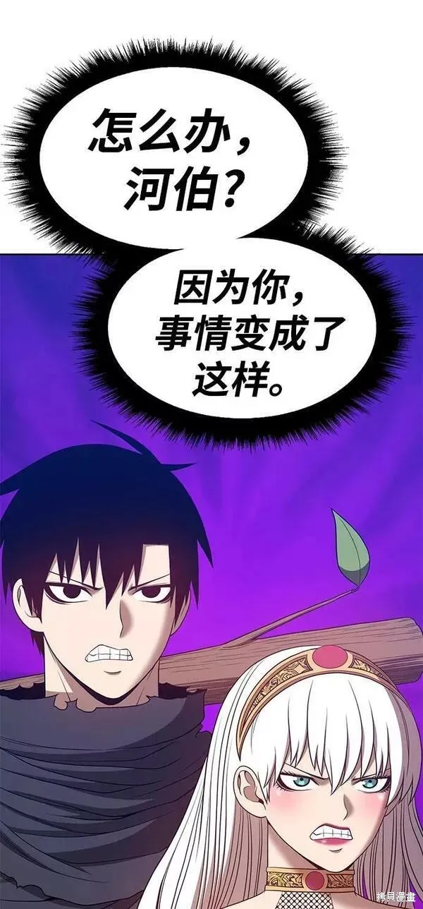 第54话 第206页