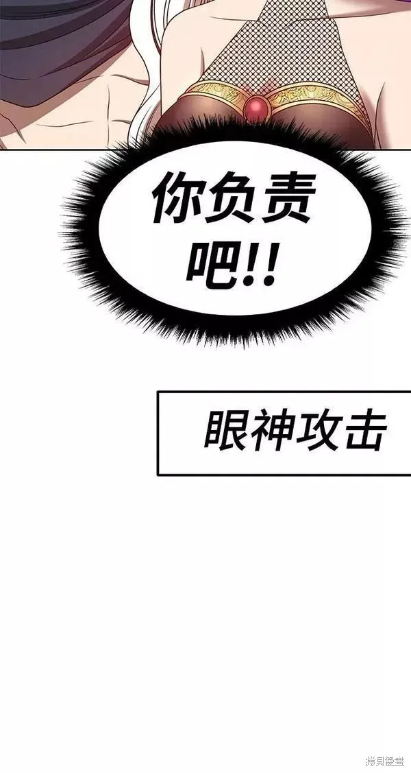 第54话 第207页
