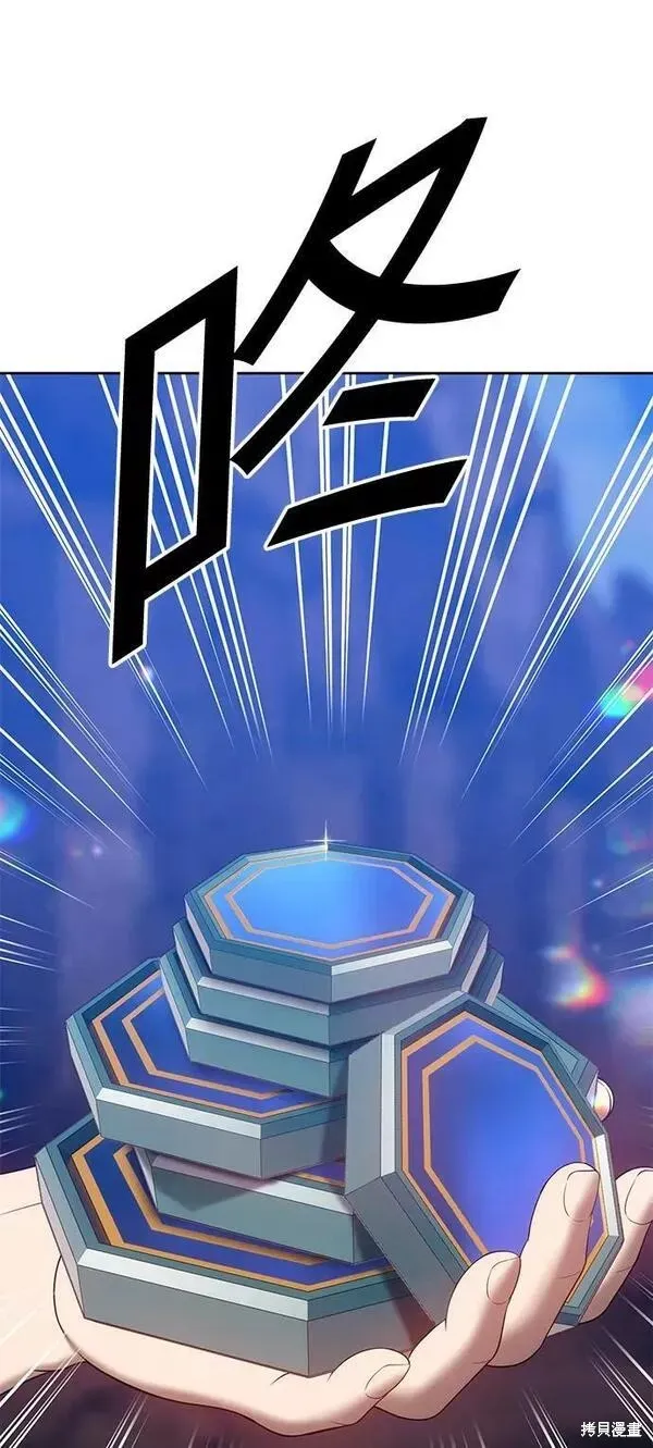 第54话 第212页