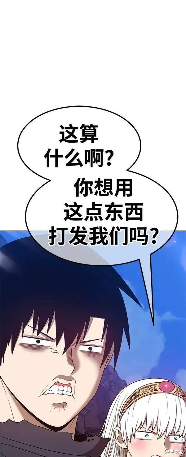 第54话 第215页