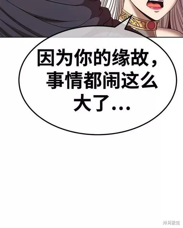 第54话 第216页