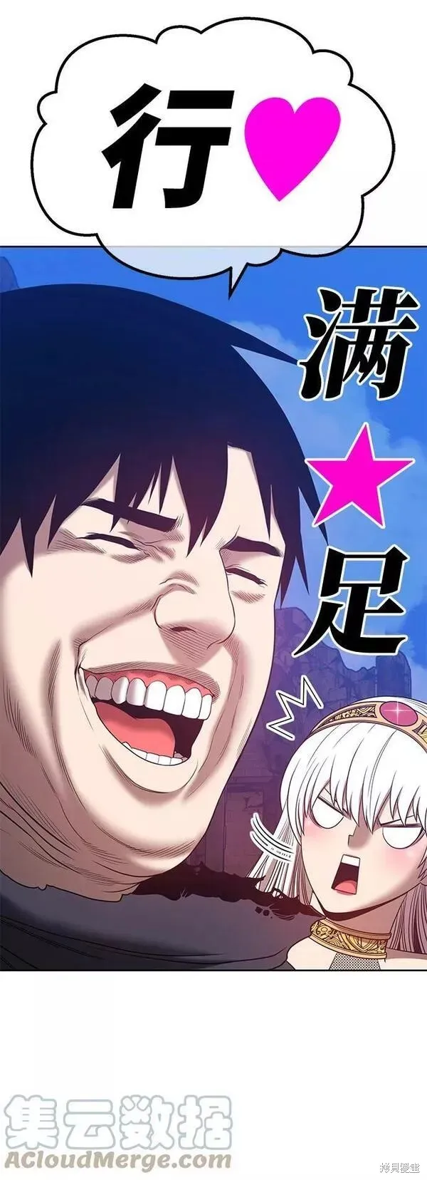 第54话 第217页