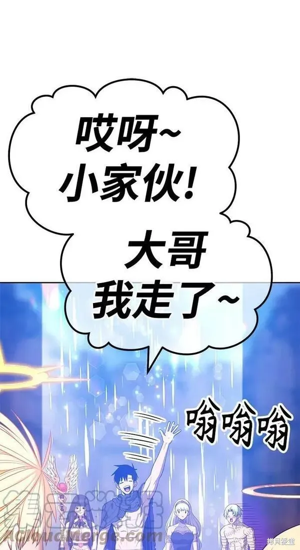 第54话 第221页