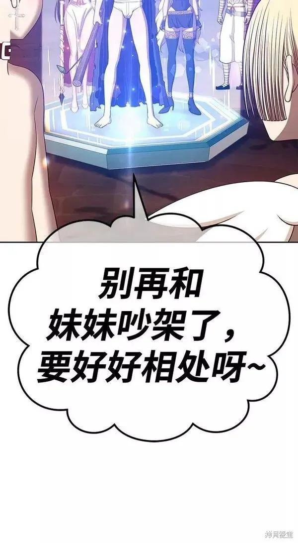 第54话 第222页