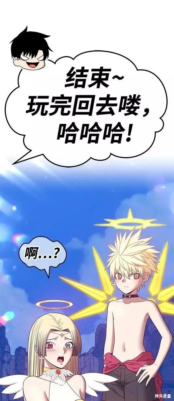 第54话 第223页