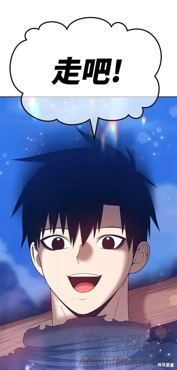 第54话 第225页