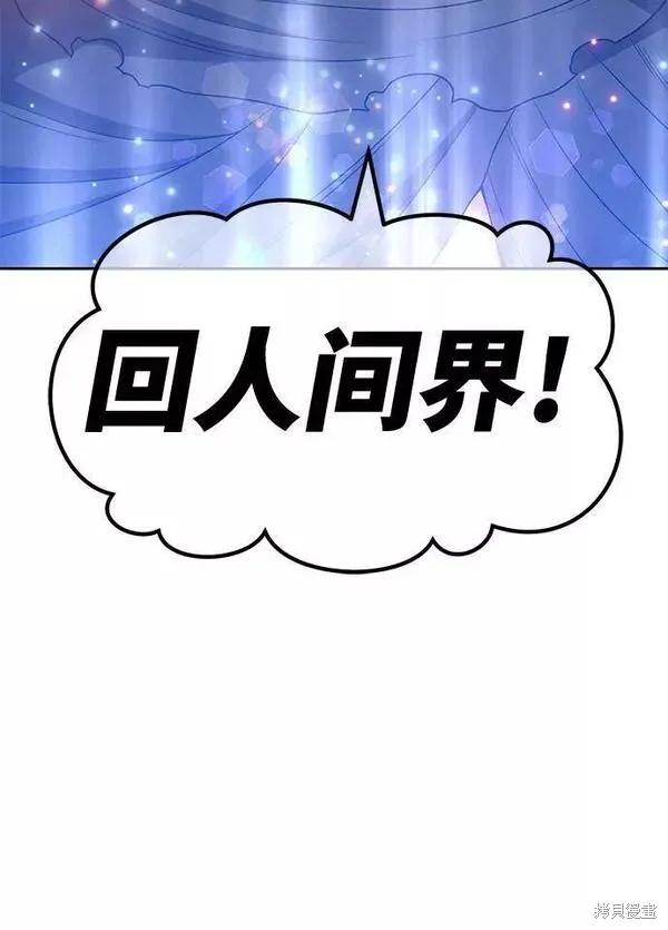 第54话 第226页