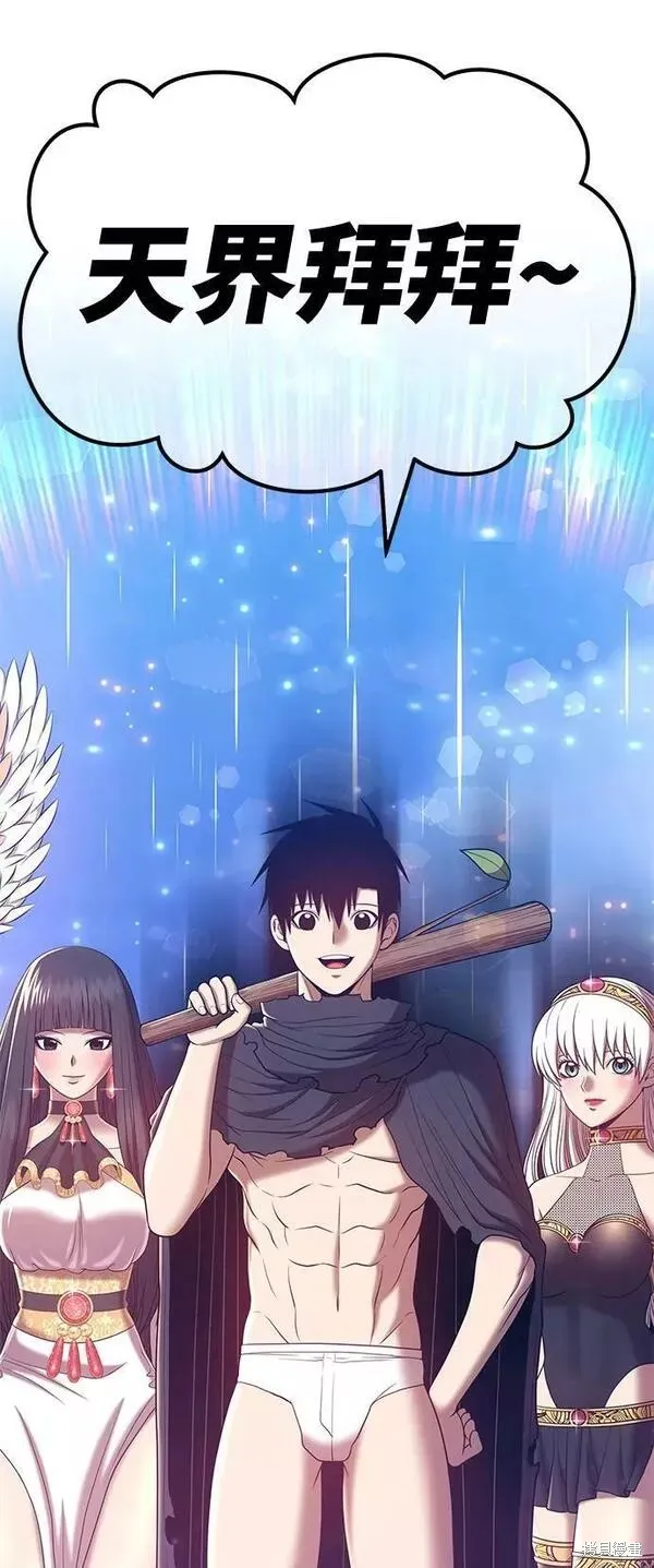 第54话 第227页