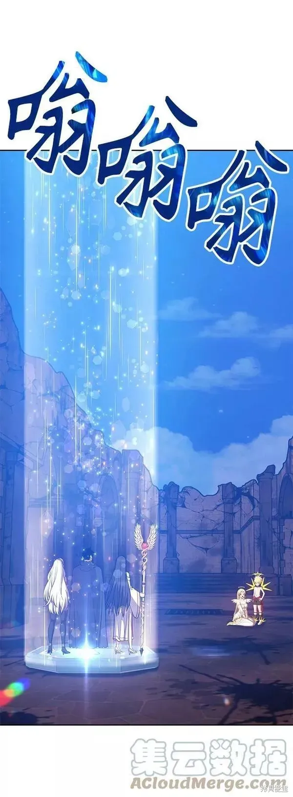 第54话 第229页
