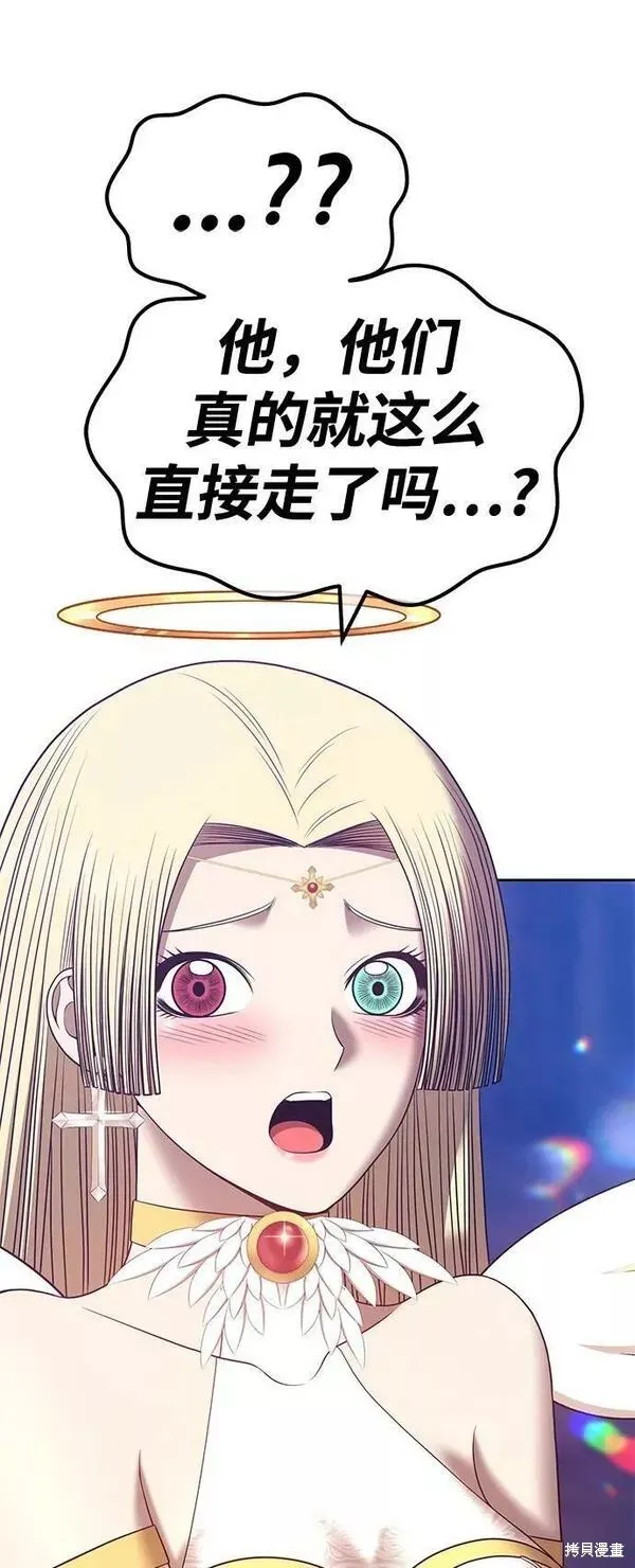 第54话 第230页