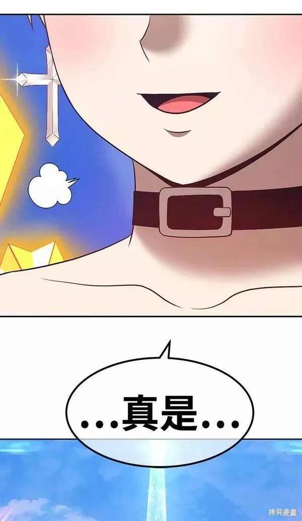 第54话 第234页
