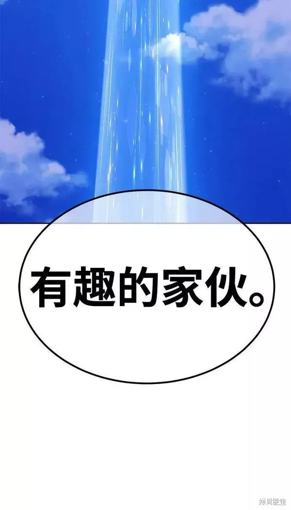 第54话 第236页