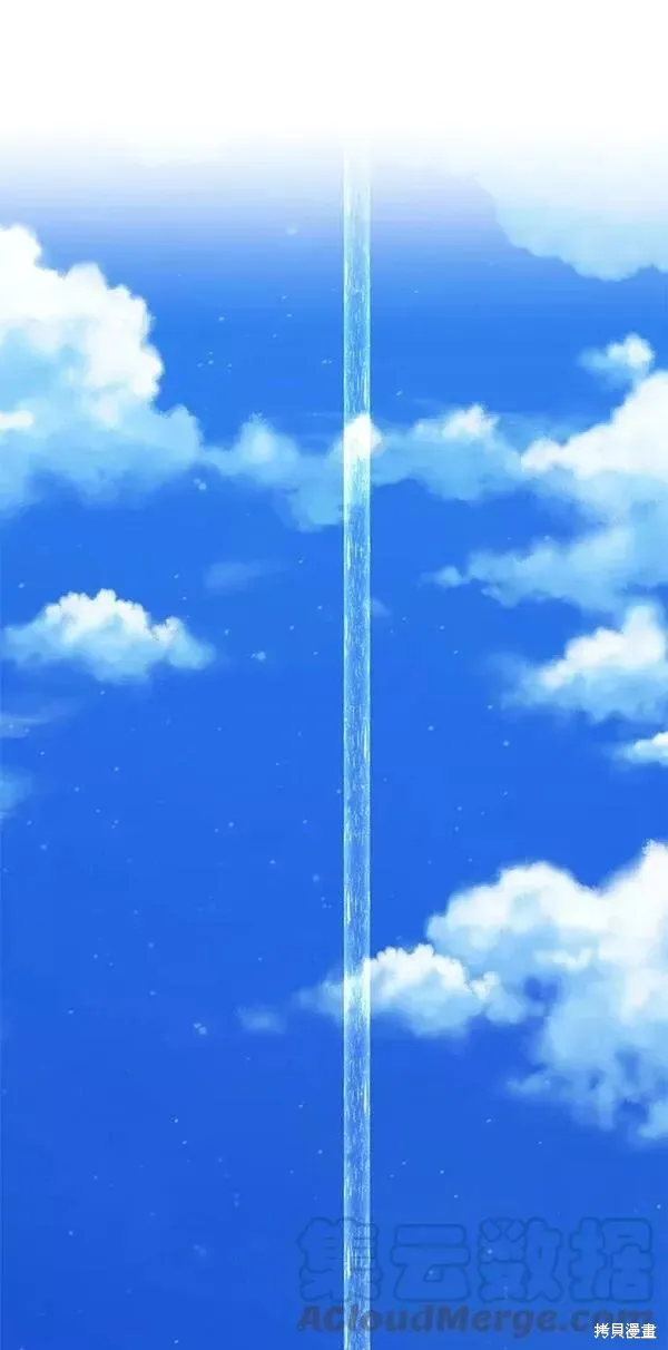 第54话 第241页