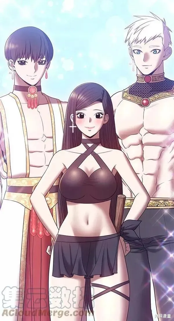 第54话 第253页