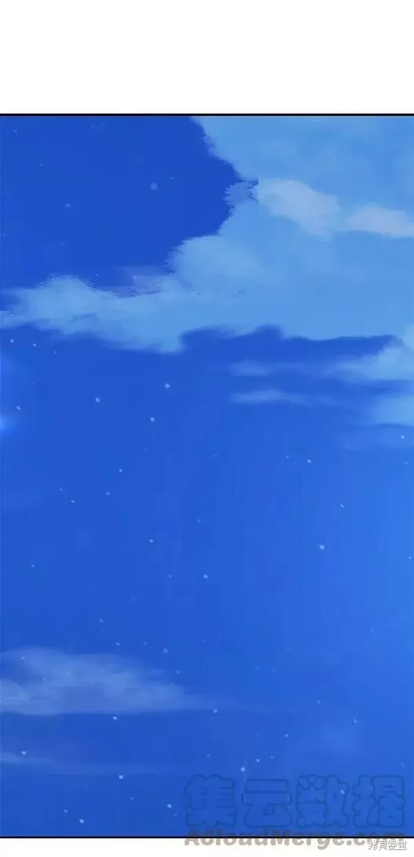 第54话 第257页