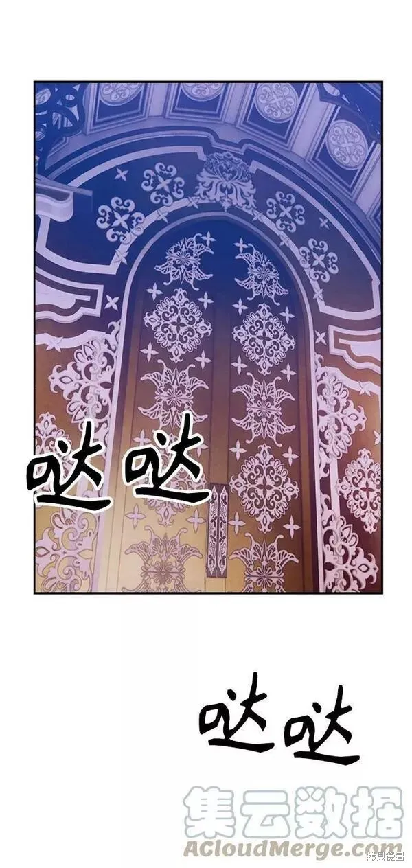 第54话 第261页