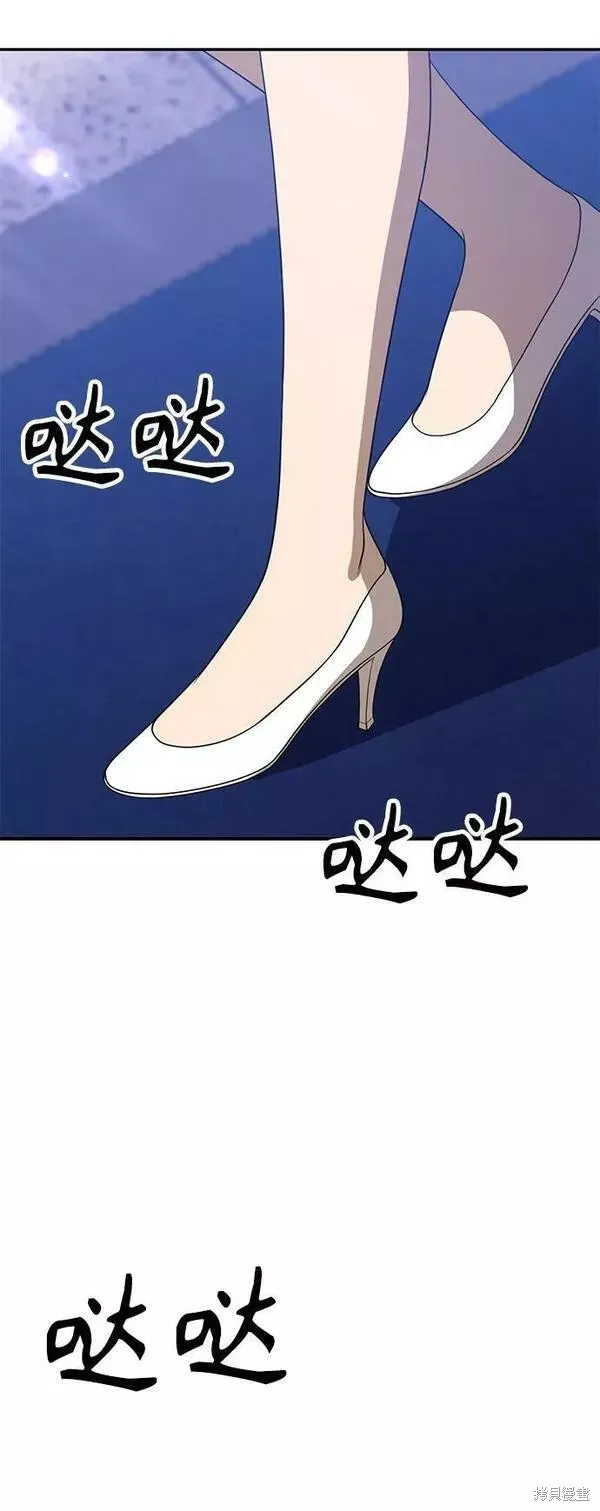 第54话 第262页