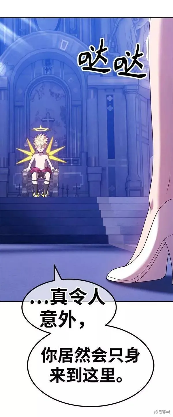第54话 第263页