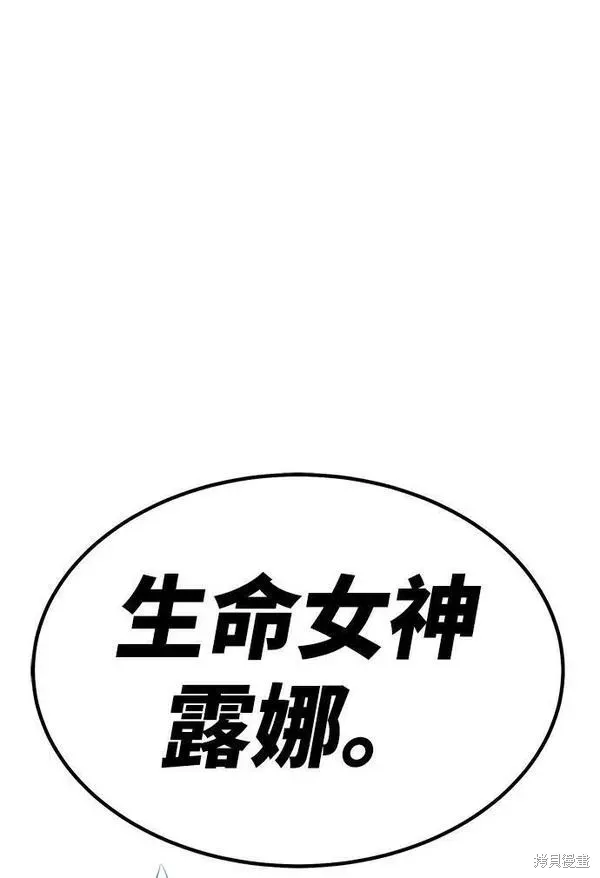 第54话 第264页