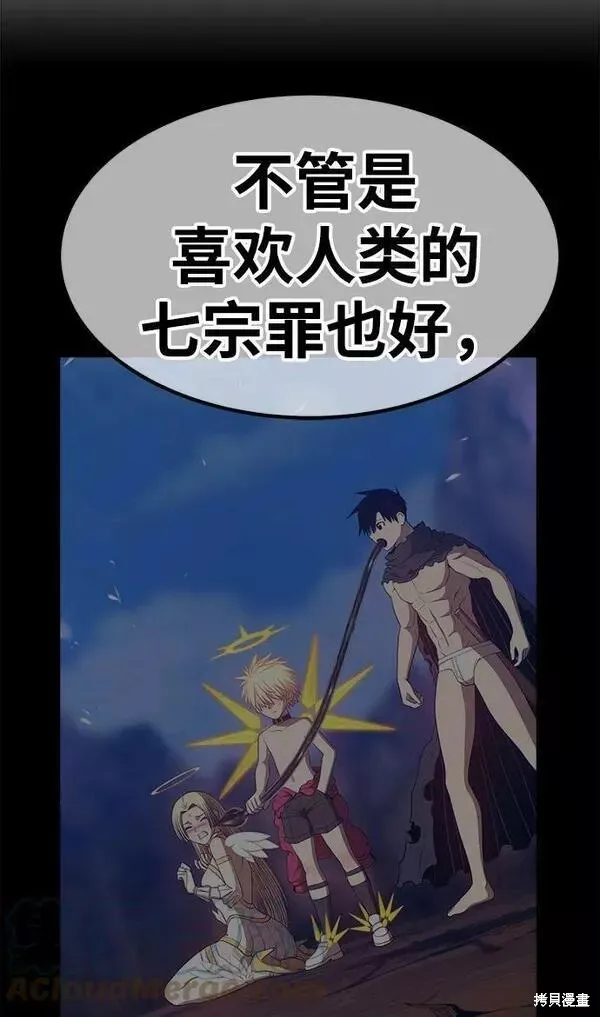 第54话 第273页