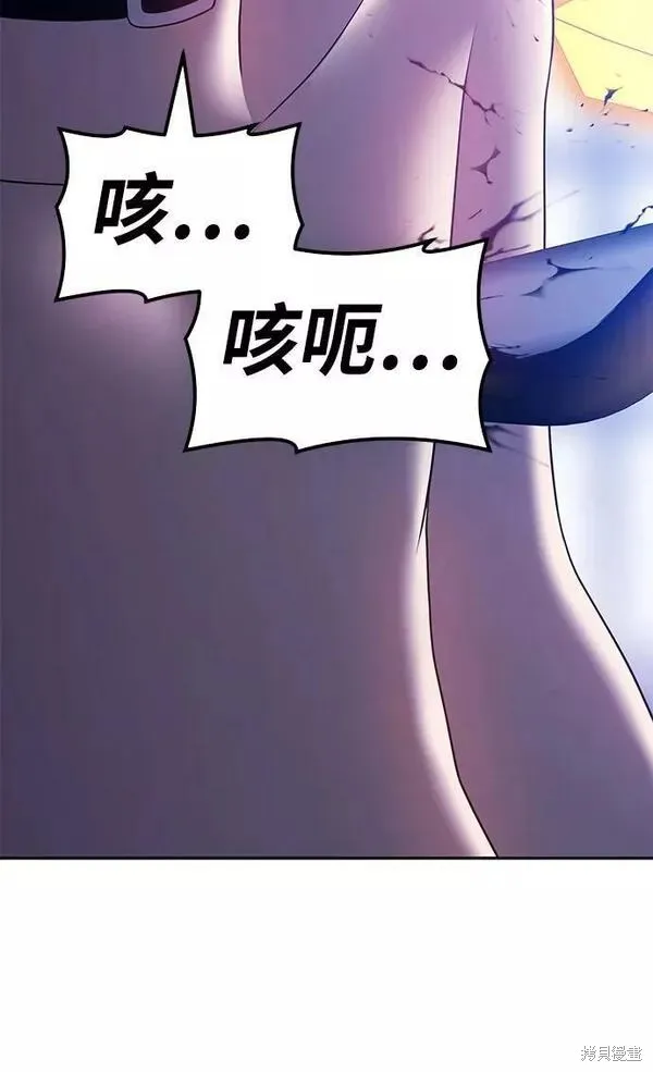 第54话 第282页