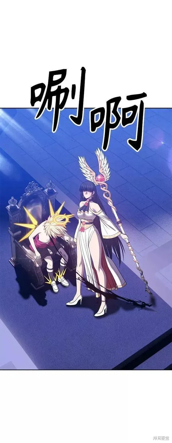 第54话 第283页