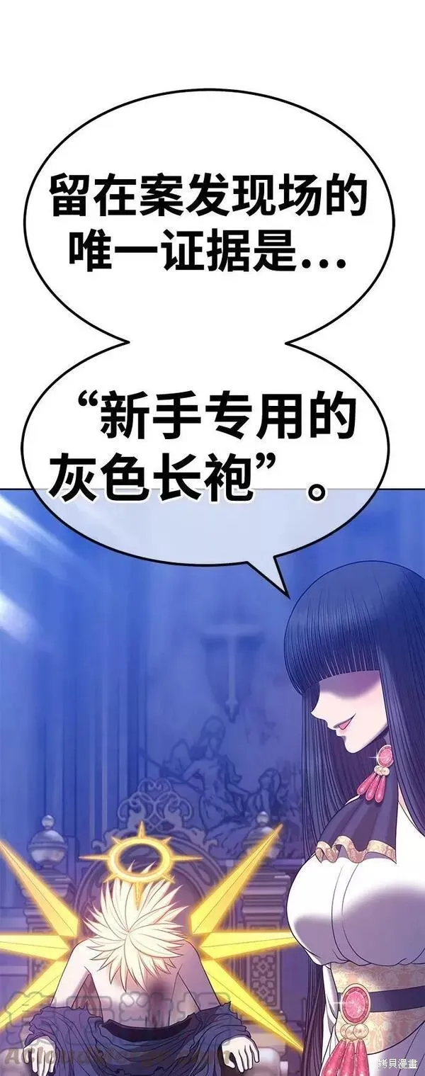 第54话 第285页