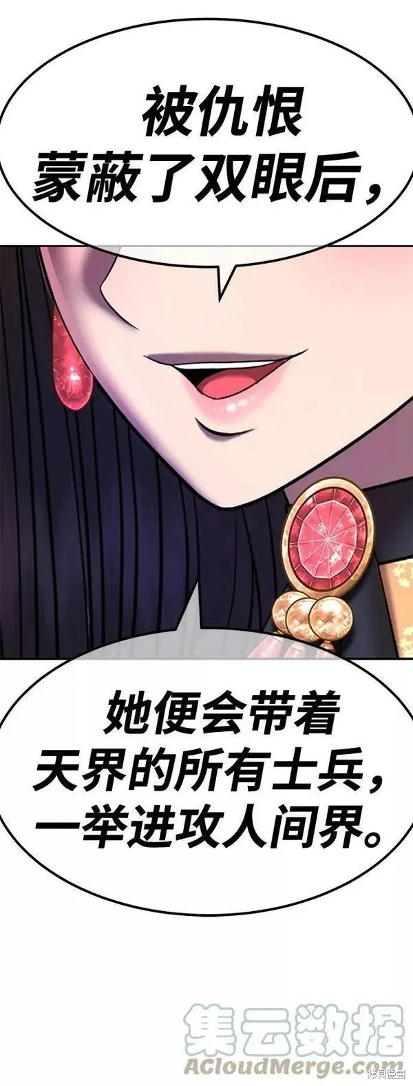 第54话 第289页