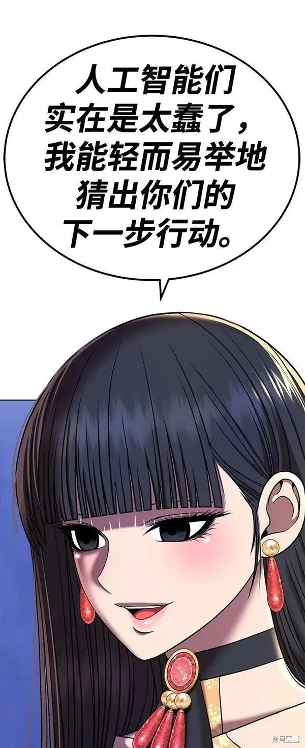 第54话 第290页