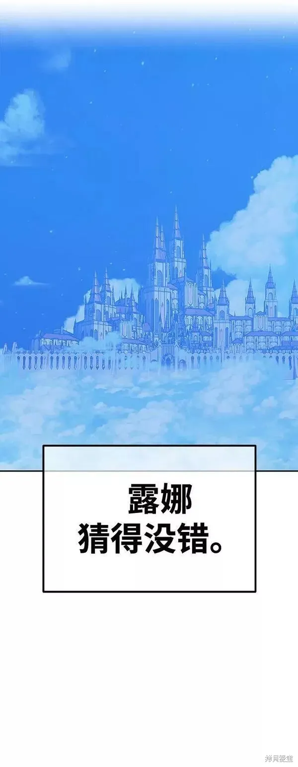 第54话 第292页
