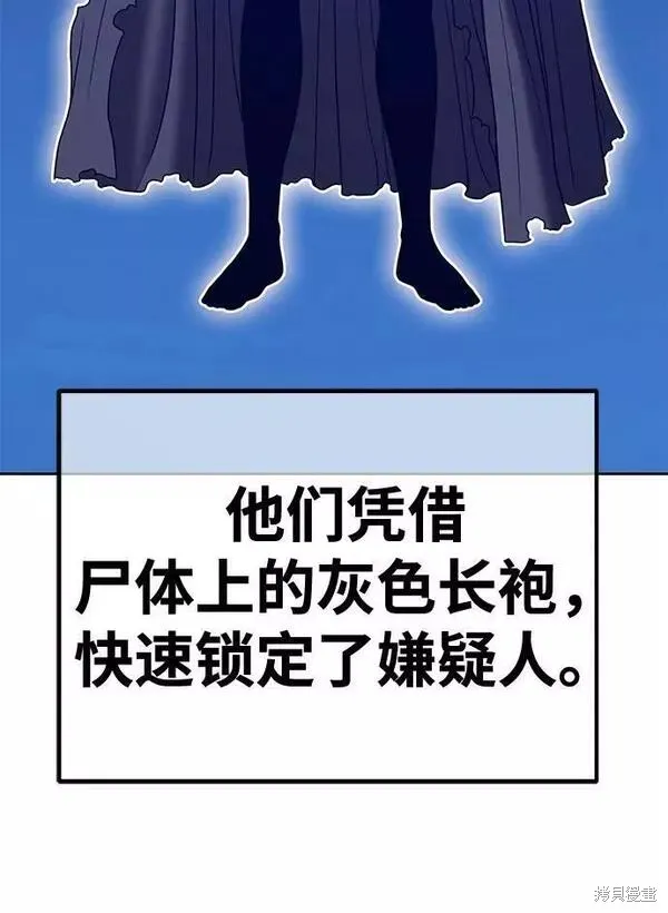 第54话 第294页