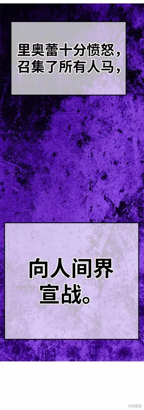 第54话 第296页