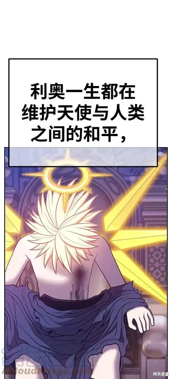 第54话 第297页