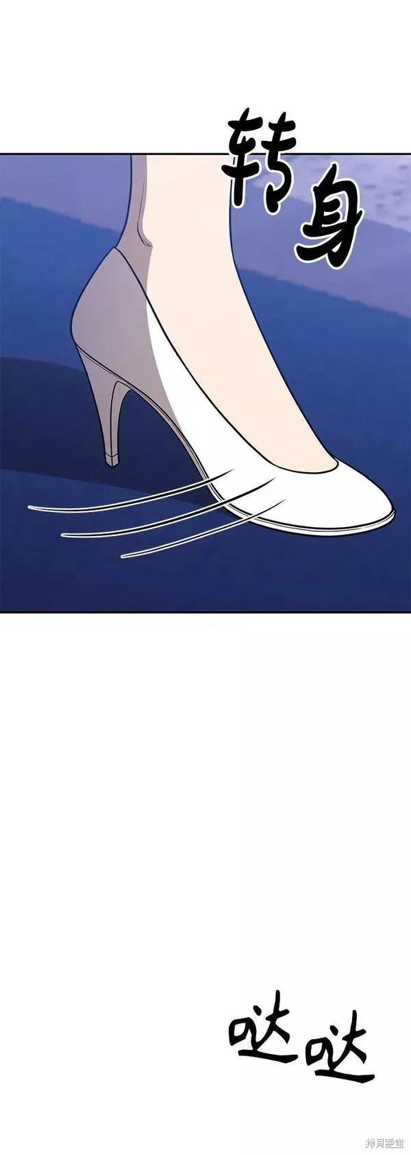 第54话 第299页