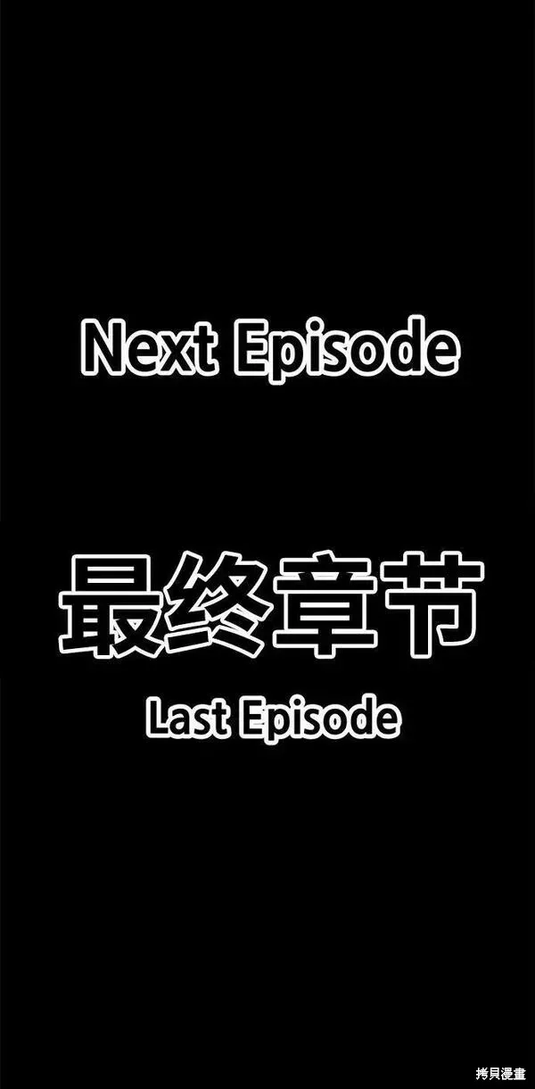第54话 第306页