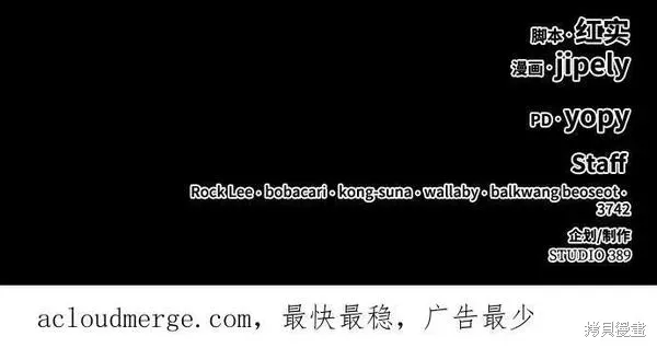第54话 第307页