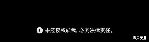 第54话 第308页