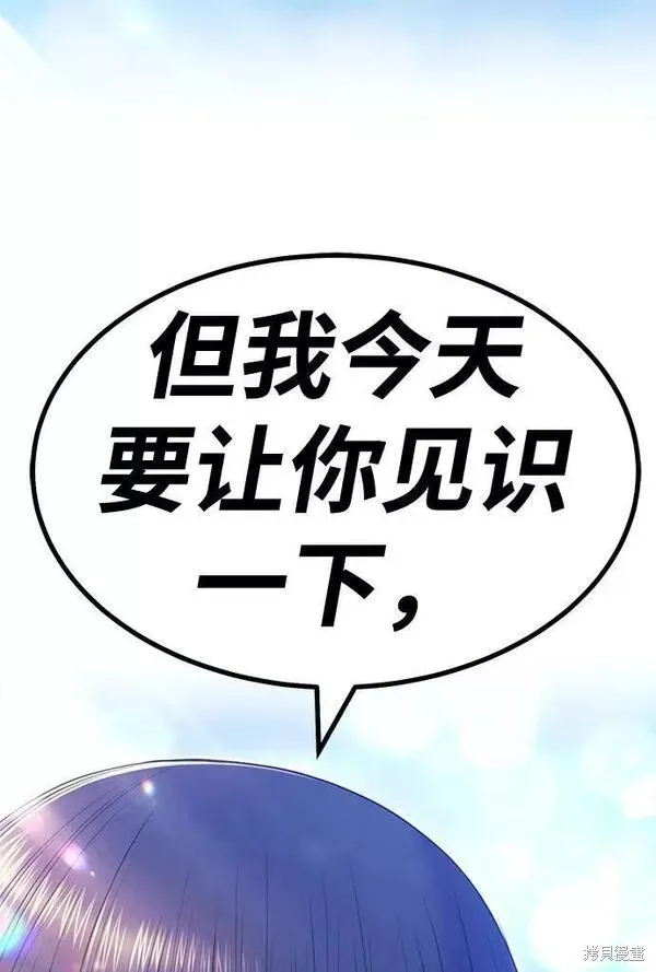 第52话 第11页