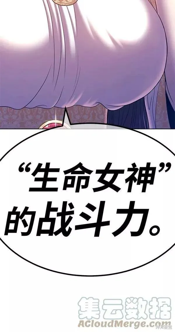 第52话 第13页