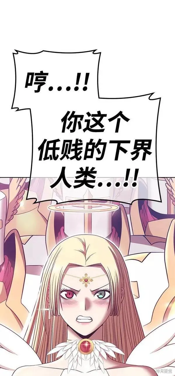 第52话 第15页