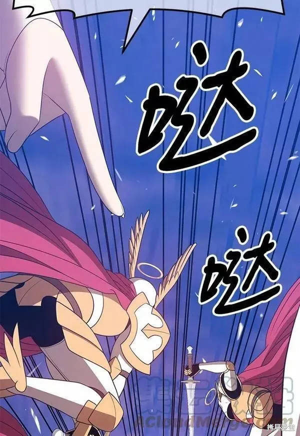 第52话 第17页