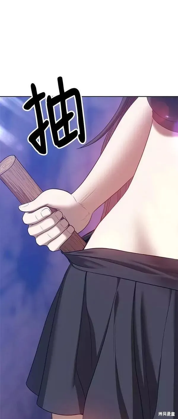 第52话 第19页