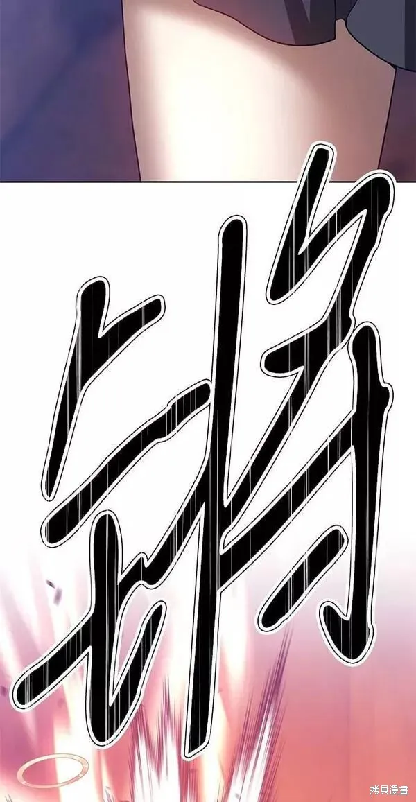 第52话 第20页